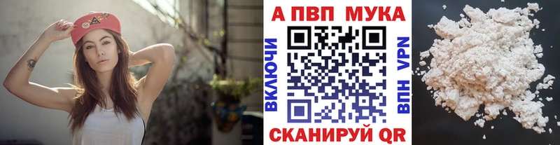 Магазин наркотиков Котлас АМФ  OMG как зайти  APVP 