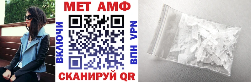 это как зайти  Котлас  Amphetamine Premium  купить   ОМГ ОМГ ссылки 