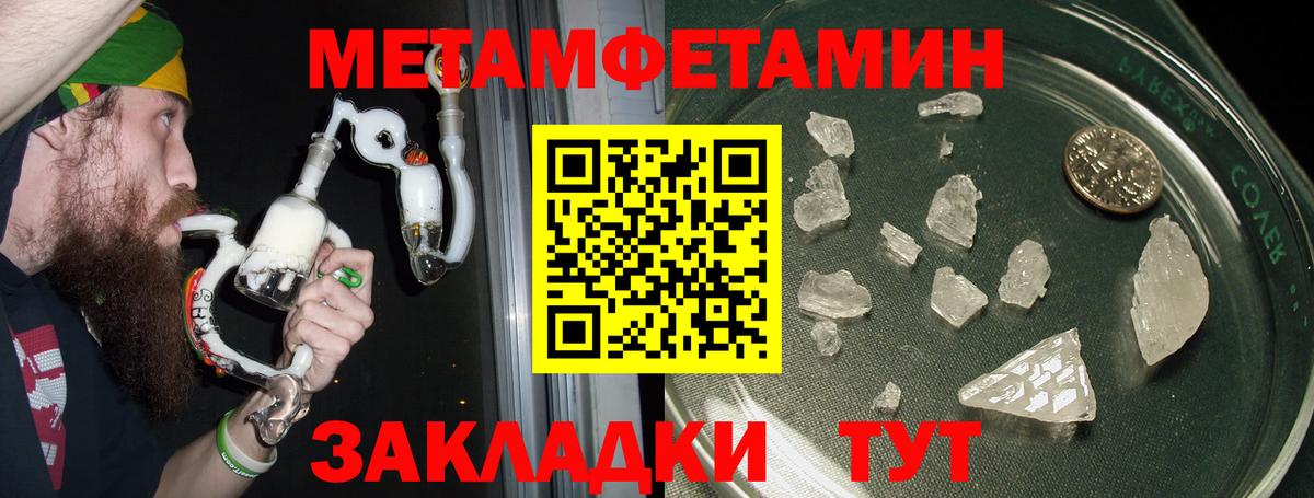 Amphetamine 97% Котлас