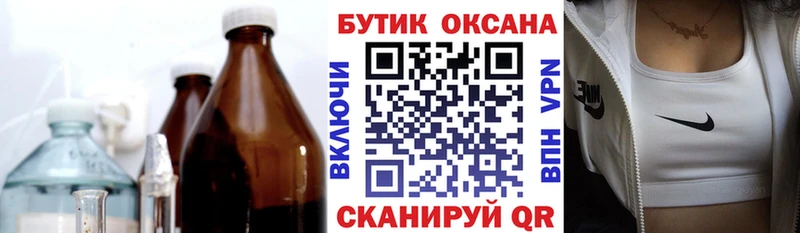 Бутират GHB сколько стоит Котлас