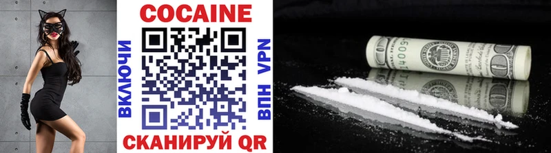 COCAIN VHQ  Котлас 
