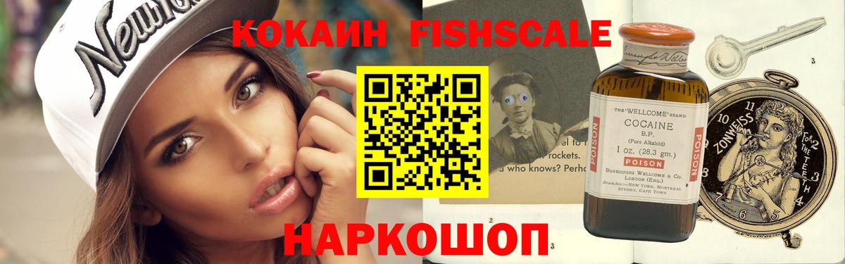Кокаин Боливия Котлас