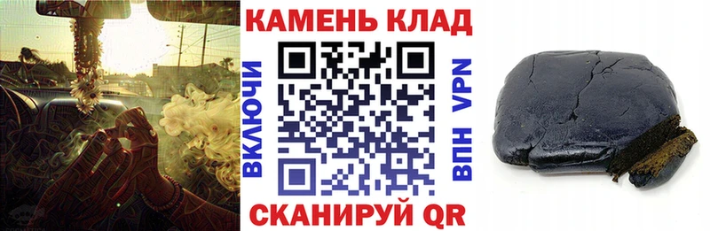 OMG зеркало  купить наркотики сайты  Котлас  нарко площадка формула  Гашиш индика сатива 
