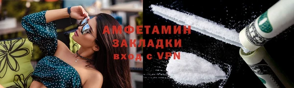спайс Алзамай