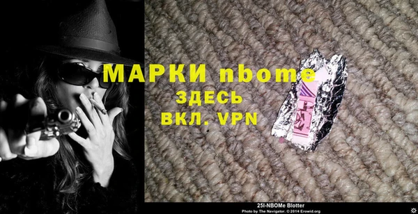 спайс Алзамай
