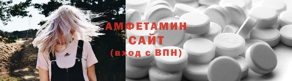 спайс Алзамай