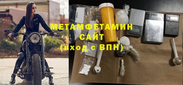 меф VHQ Абдулино