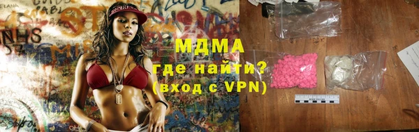 mdma Алексин