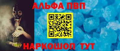 apvp Кунгур