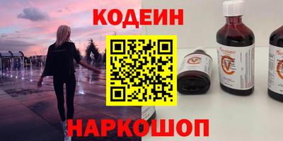 2c-b Кумертау