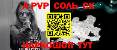 2c-b Кумертау