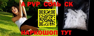 2c-b Кумертау
