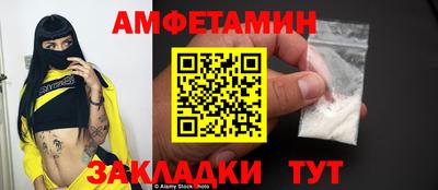 2c-b Кумертау