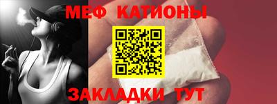 каннабис Кулебаки