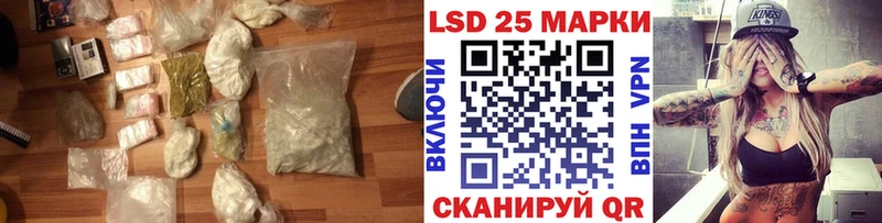 Лсд 25 экстази кислота  Котлас 