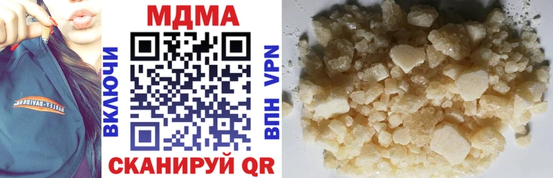 MDMA crystal  мориарти как зайти  Котлас  где купить  