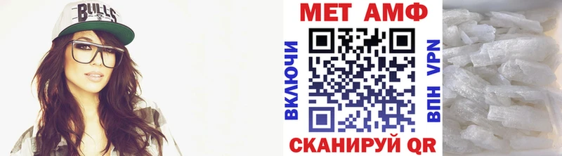 наркота  Котлас  Метамфетамин витя 
