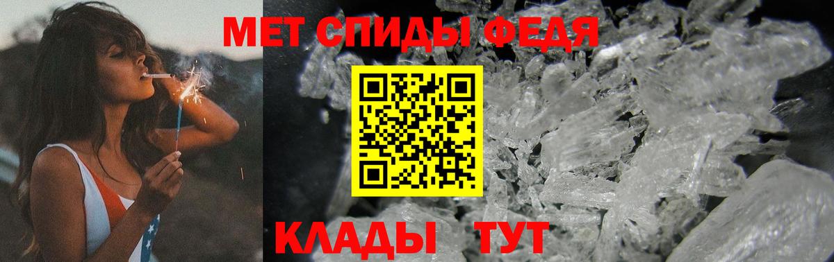 МЕТАМФЕТАМИН Декстрометамфетамин 99.9%  МЕТАМФЕТАМИН Декстрометамфетамин 99.9%  Котлас  Вход с VPN 