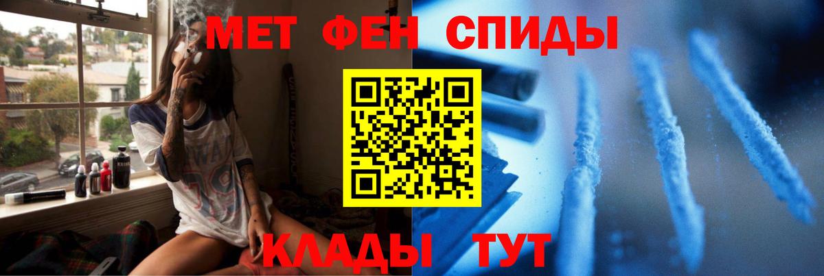 Метамфетамин витя Котлас