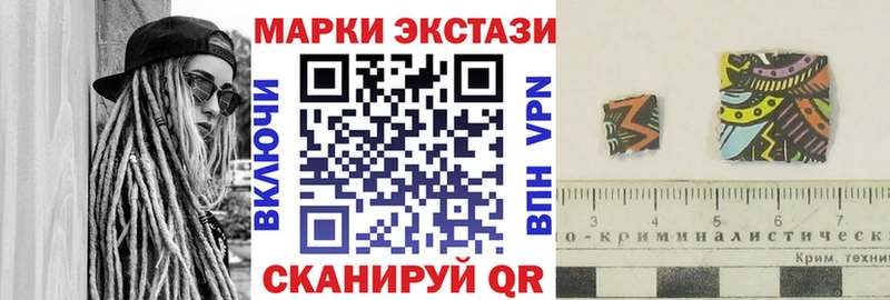 Наркотические марки 1,8мг  omg ONION  Котлас 