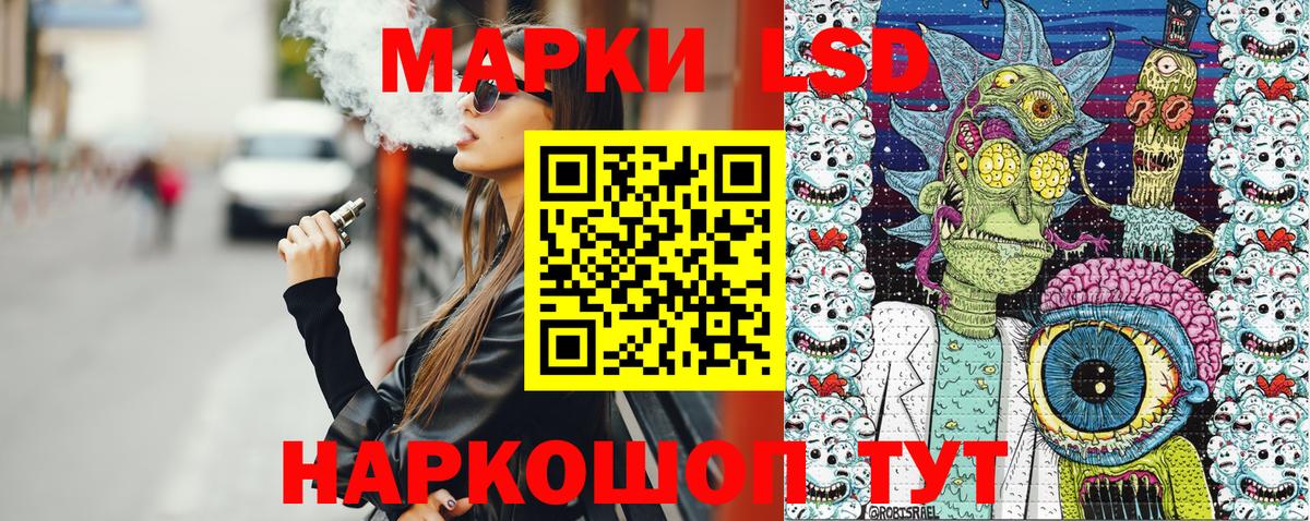 Марки 25I-NBOMe 1,5мг  Марки N-bome  Котлас  Вход с VPN 