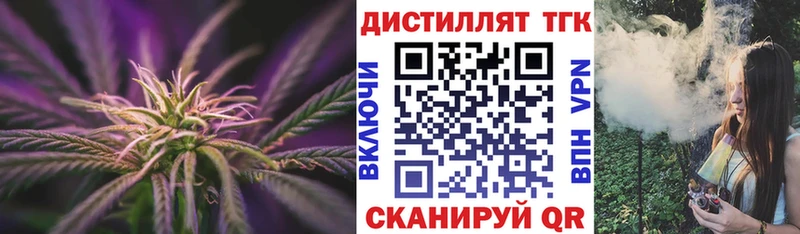 ТГК вейп  hydra зеркало  Котлас 