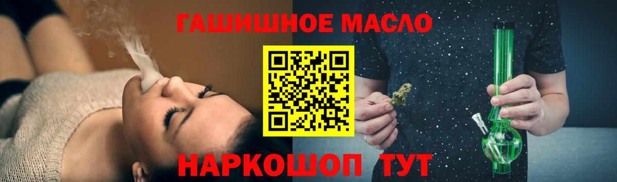 ТГК жижа  Вход с VPN  Котлас  Дистиллят ТГК вейп 