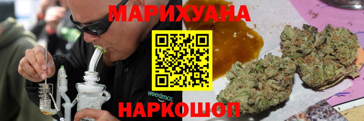 Купить наркотики  Мефедрон   ГАШ  Конопля  Cocaine  NBOMe  Котлас  АМФ кристаллы  Вход с VPN 